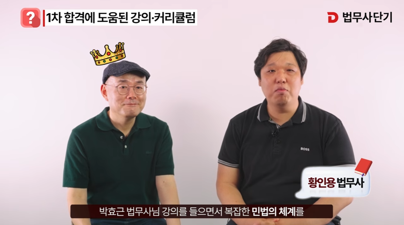 합격자 인터뷰_황인용